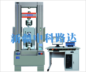 電子萬能試驗(yàn)機(jī)